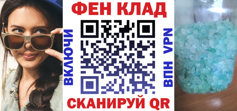 Amphetamine Розовый  Купить закладки  Протвино 