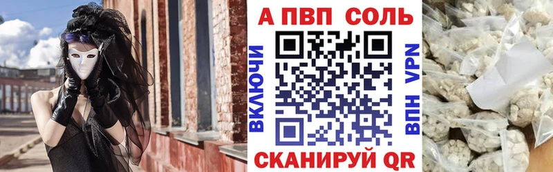 Купить где  Протвино  А ПВП мука 