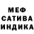 Метадон белоснежный Very unprofessional