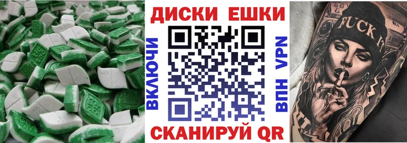 Ecstasy 280мг  Купить закладки  Протвино 