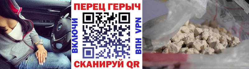 Купить закладки  Протвино  ГЕРОИН VHQ 