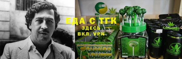 герыч Горняк