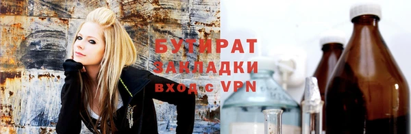 герыч Горняк