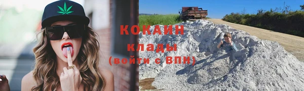 герыч Горняк