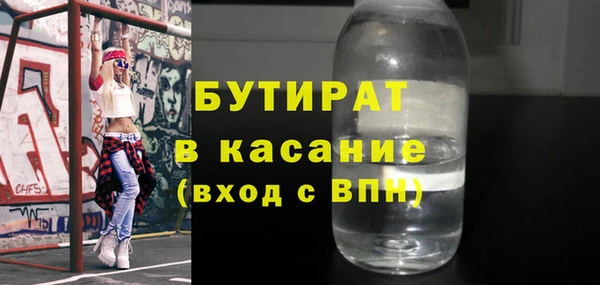 герыч Горняк
