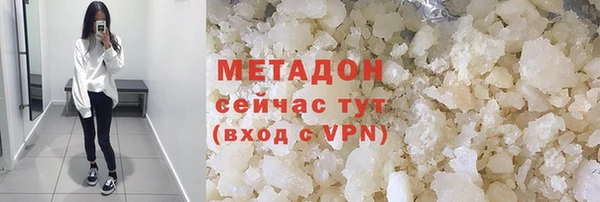 герыч Горняк