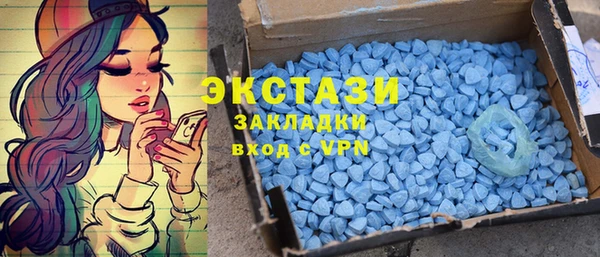 скорость Горно-Алтайск