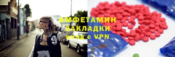 герыч Горняк