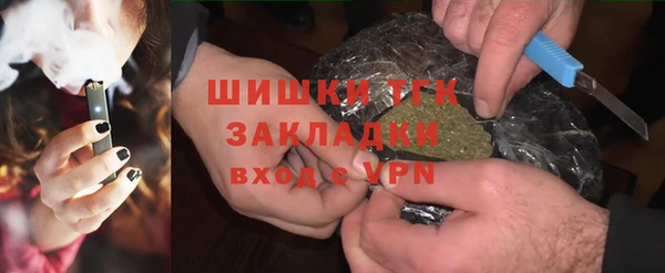 герыч Горняк