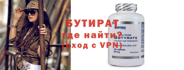 герыч Горняк