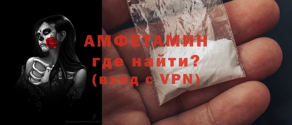герыч Горняк