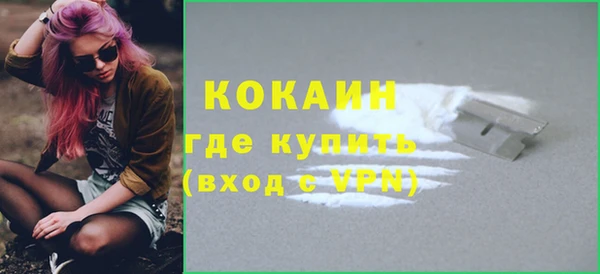 герыч Горняк