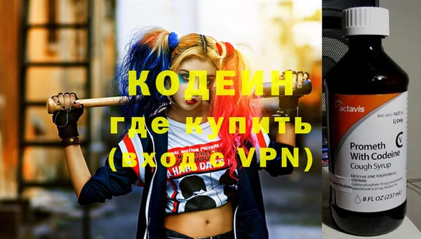 герыч Горняк