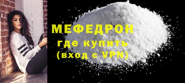 скорость Горно-Алтайск