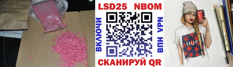 Купить  Протвино  Лсд 25 экстази кислота 