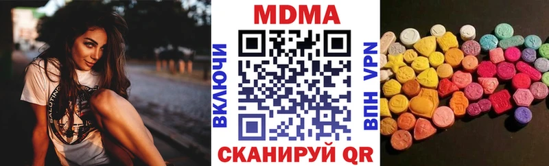 МДМА crystal  Купить  Протвино 