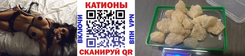 МЯУ-МЯУ mephedrone  Купить закладки  Протвино 
