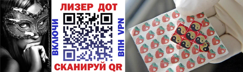 Купить где  Протвино  Марки NBOMe 1,5мг 