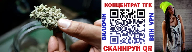 ТГК вейп с тгк Протвино